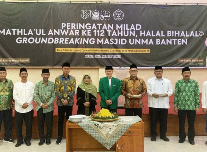 Mathla'ul Anwar