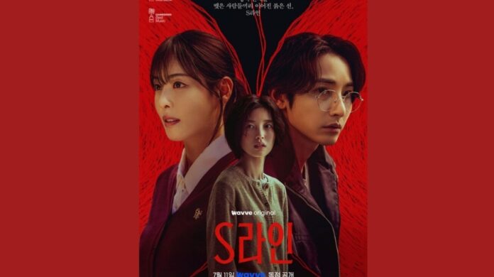 Drama Korea S Line